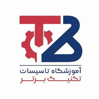 آموزشگاه تاسیسات (نوشهروچالوس)