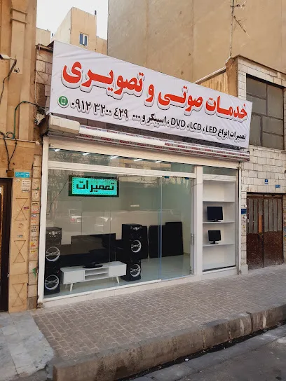 led center تعمیرات
