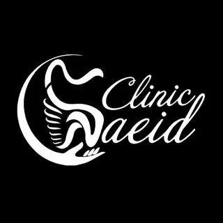 کلینیک دندانپزشکی سعید | خدمات دندانپزشکی | مشهد