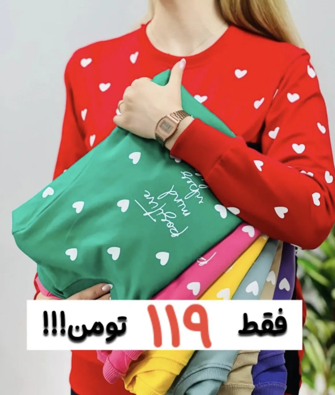بتنی/تولیدی و پخش لباس عمده زنانه