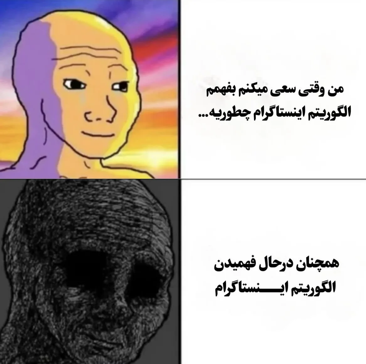 دکتر اکبری/صفر تا صد آموزش ادمین اینستاگرام