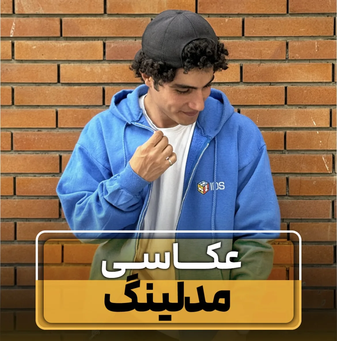 گروه ادمین اینستاگرام ژیرا