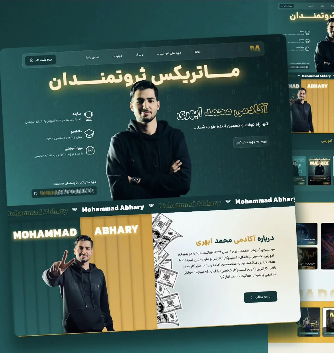 طراح وبسایت/نیما کیا