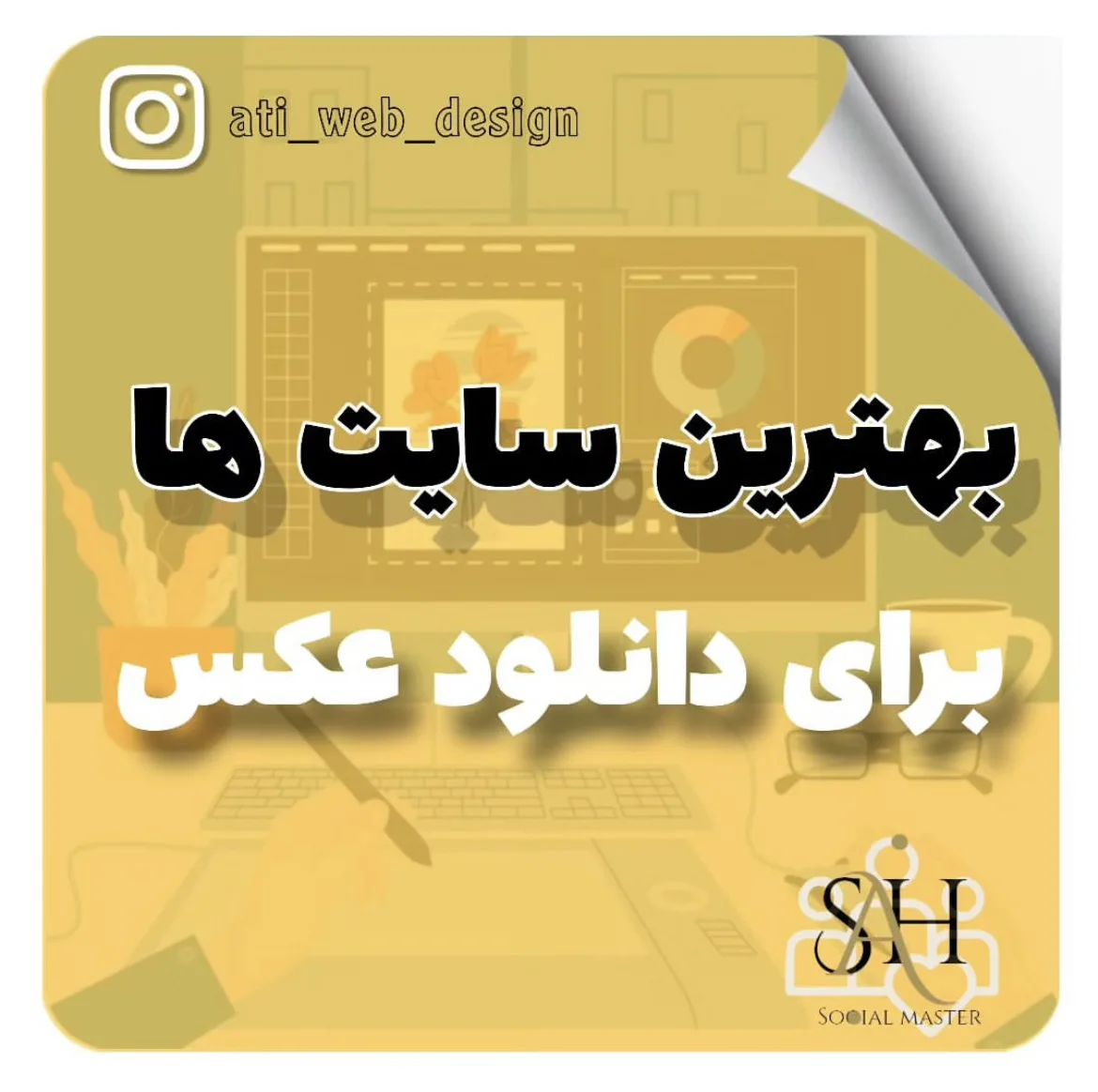 آتناشجاعی/طراح وبسایت وردپرس