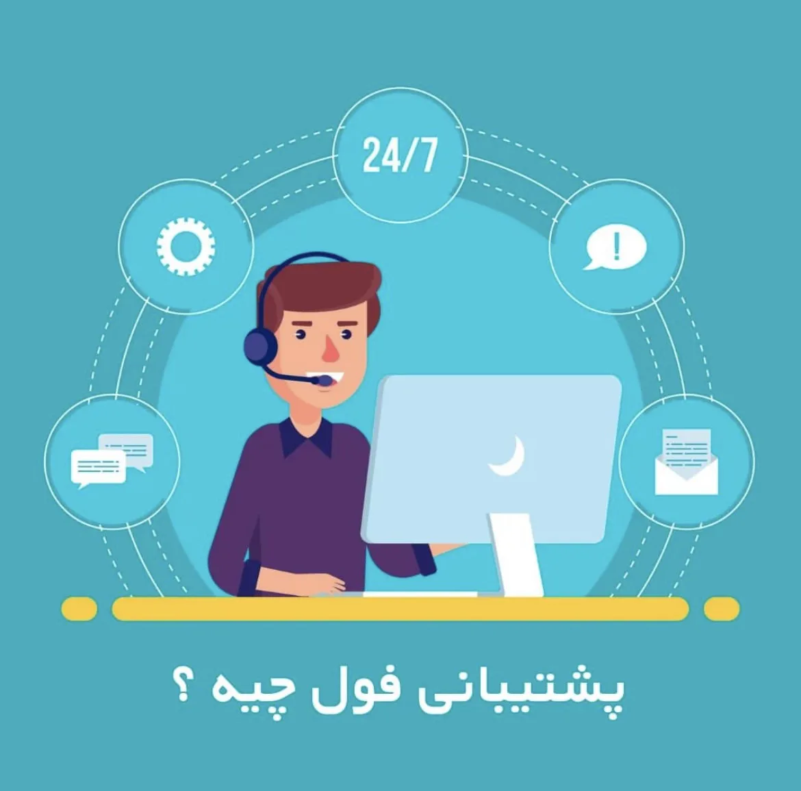 طراح وبسایت/محمد متروکی