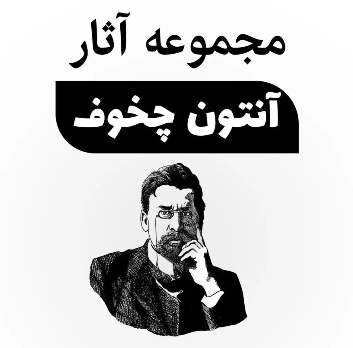آموزشگاه بازیگری افرا ساری