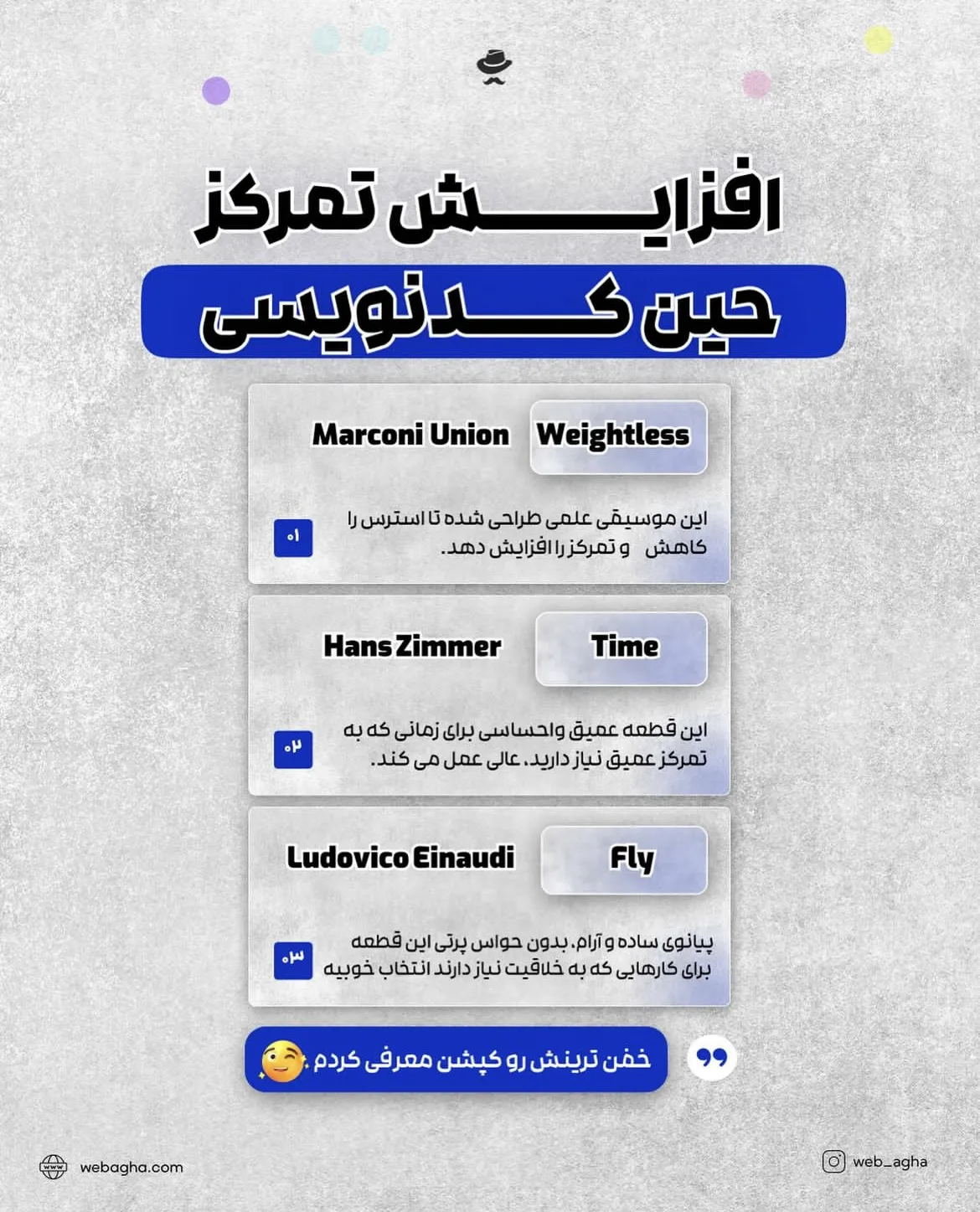 طراحی سایت/فربد داداشیان