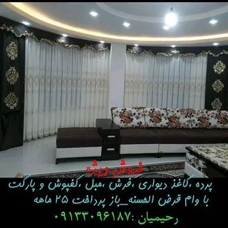 گالری نگین پرده (اصفهان)