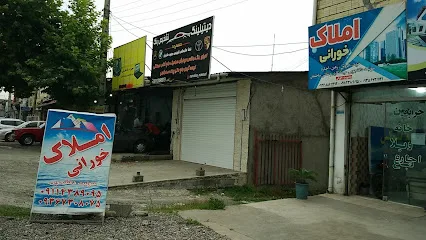 املاک خورانی