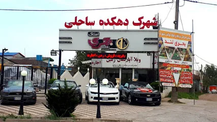 Bahri Real estate consultant