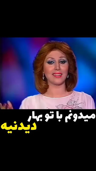 Khaneh O Kashaneh Real Estate Agency