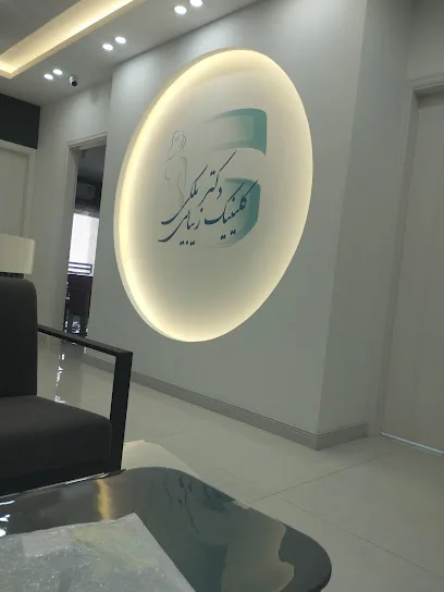 کلینیک جراحی زیبایی دکتر ملکی