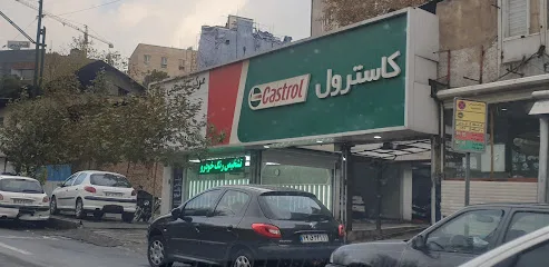 تعمیرگاه رومی