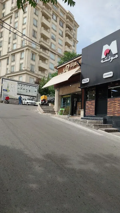 کباب سرای آنا