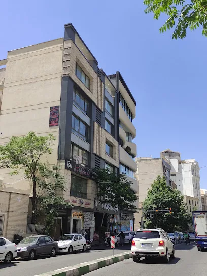 مسکن آصف