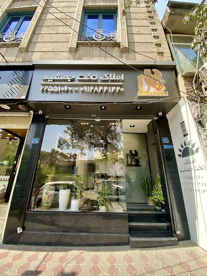 Takhte Jamshid Real Estate