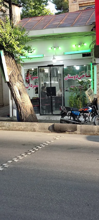 طباخی دوستان