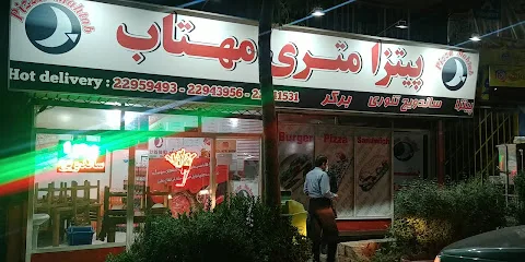 پیتزا متری مهتاب
