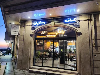 کافه رستوران بنمای