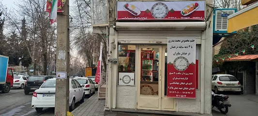 کباب خانه سنتی نیاوران