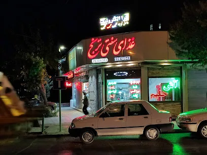 غذای سنتی ترنج