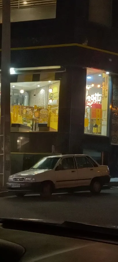 عطاویچ سوهانک