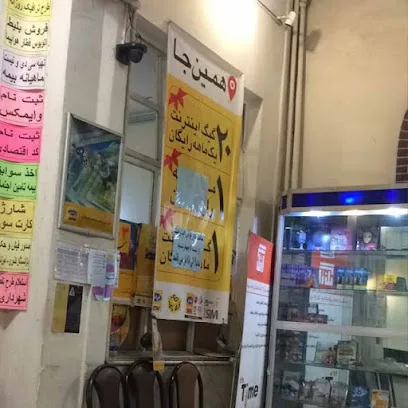کافی نت پارس