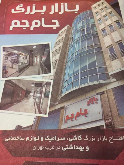 دکوراسیون داخلی آماتیس