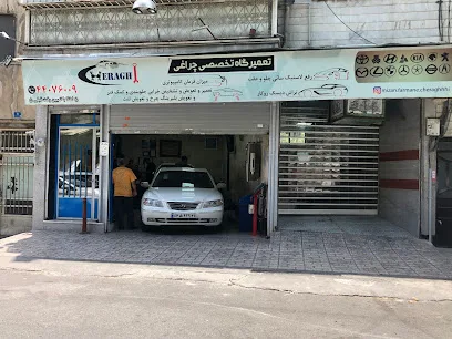 تعمیرگاه چراغی