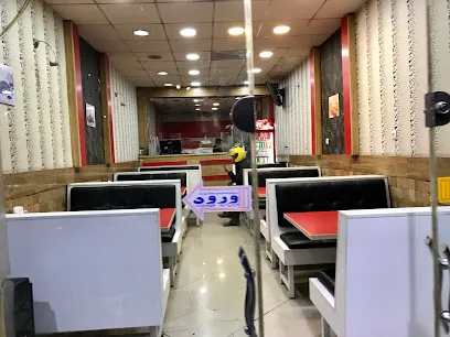 رستوران کاج