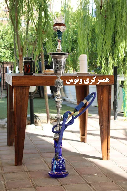 باغچه رستوران ونوس شهران