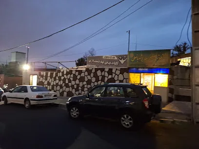 Kan gym