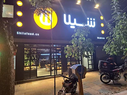 فست فود شیلا