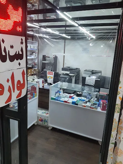 کافی نت عرفان