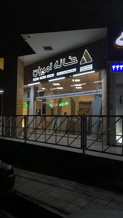 دکوراسیون داخلی آروین دکور