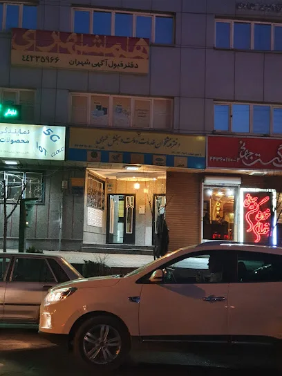 رستوران خان گستر جهانی