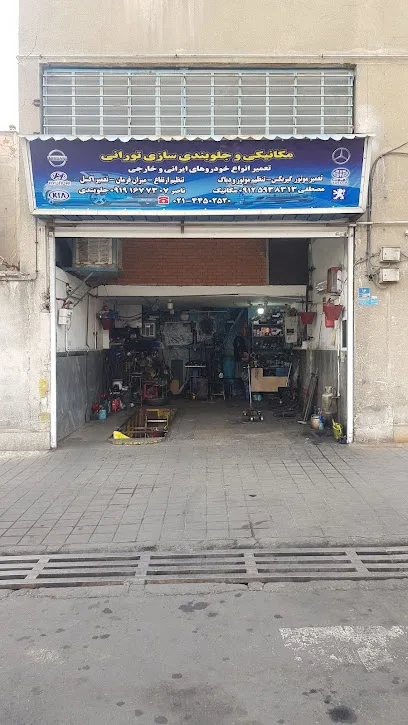 مصطفی تورانی