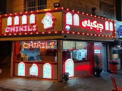 سوخاری کیلویی آنیل