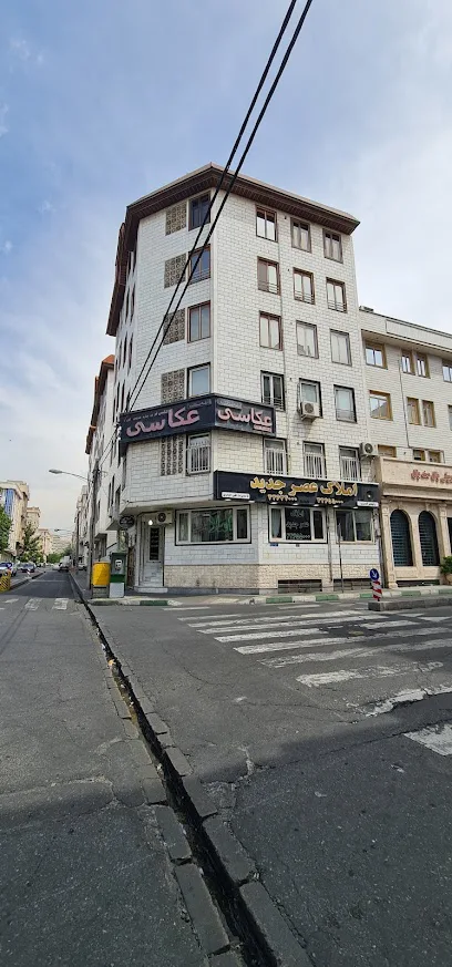 املاک عصر جدید