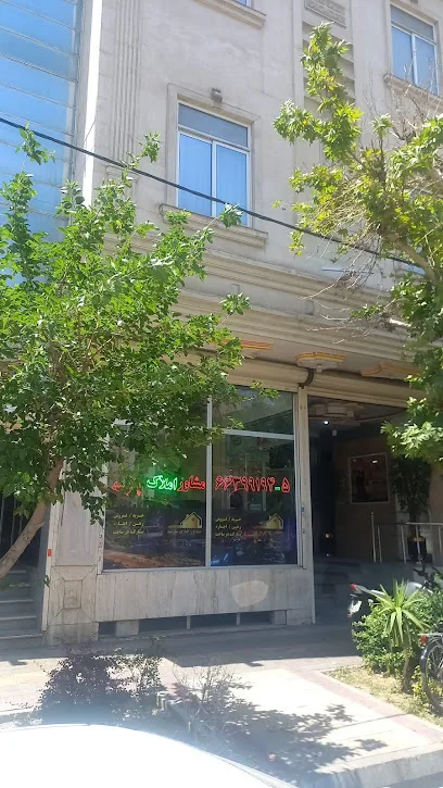 املاک پارسه
