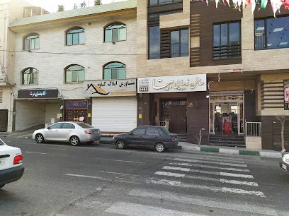 املاک کاوه