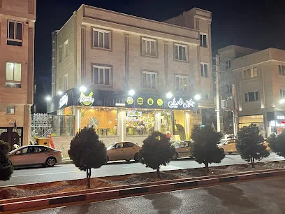 چیکن فامیلی شهرک گلستان
