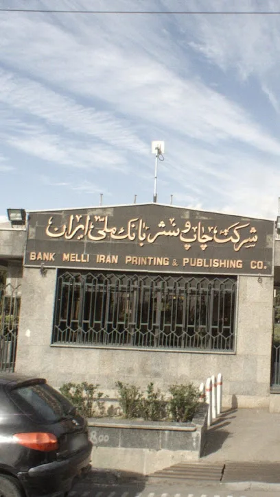 Publishing company of Bank Melli Iran