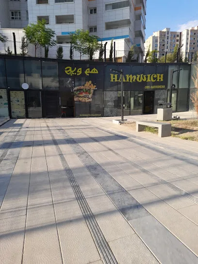 فست فود هم ویج