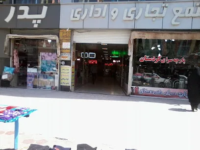 کافی نت به روز