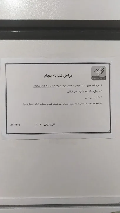 وام مسکن نوین