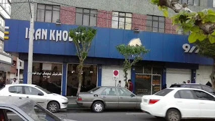 ایران خودرو