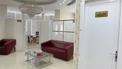Mahvar Beauty Clinic