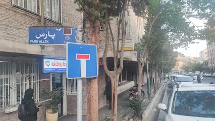 دکتر مریم رزاقی آذر