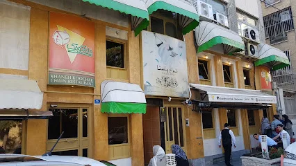 Khaneh Koochak Restaurant